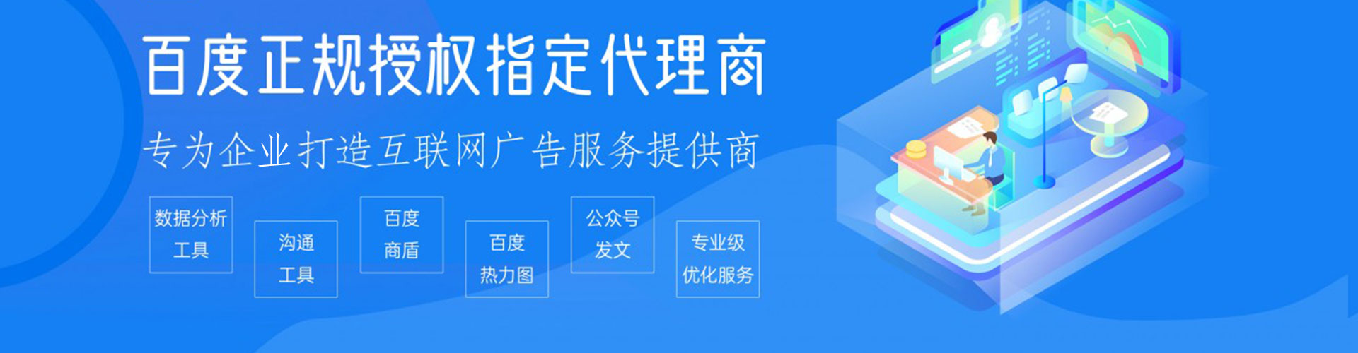 宁德竞价推广开户